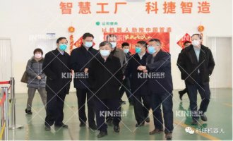 【调延卓通辽市副市长耿涛一行莅临人生就是搏机械人调研