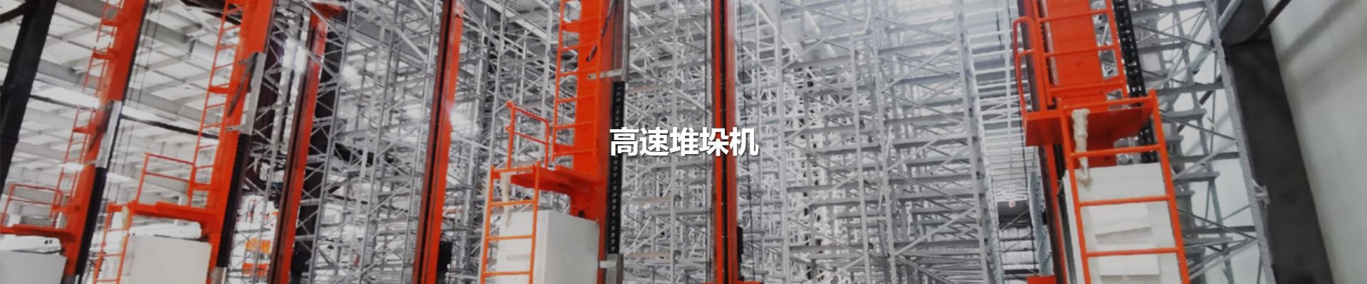 人生就是搏(中国区)官方网站