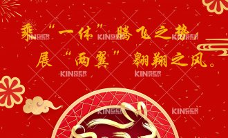 【新春寄语】2023年人生就是搏机械人领跑新赛路，构建新生态，站上新高度！