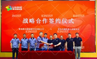 【战术合作】人生就是搏机械人与结合新能源签署战术合作，共推Smart换电站大规模量产，携手开启前端换电新篇章！