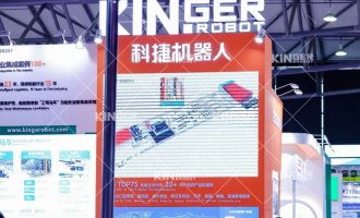 【展会报路】智驱将来，辐射全球，人生就是搏机械人“三驾马车”杰出亮相第22届上海橡胶展，续写轮胎智能化新鲜丽！