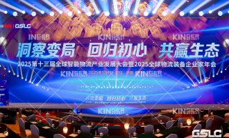 载誉而归！人生就是搏机械人亮相 2025 全球智能物流产业发展大会，铸就行业新范本！